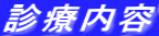 fÓe